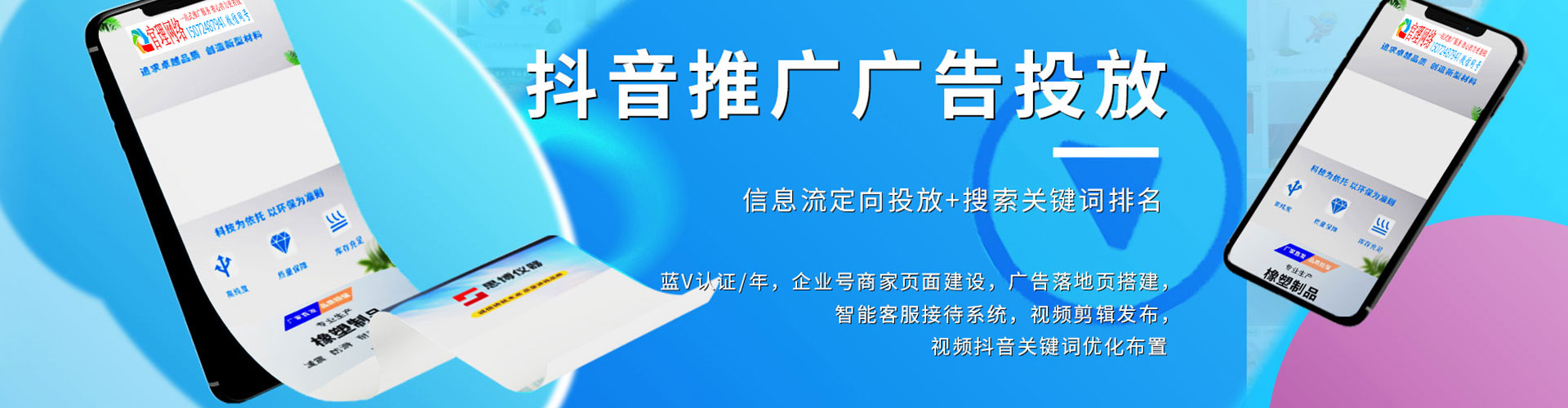 万山百度推广代理