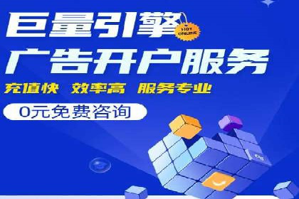 案例解析：SEM优化师如何提升广告ROI