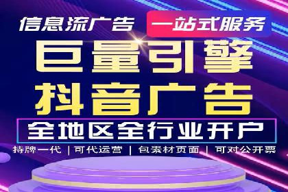 信息流营销案例分析：内容营销如何实现转化率提升