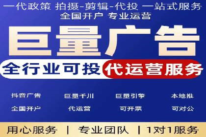 竞价开户流程：成功案例分析